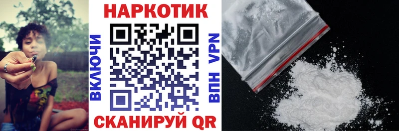 Цена Завитинск Альфа ПВП  Cocaine  Псилоцибиновые грибы  Конопля  Гашиш  МЕФ 