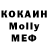 Меф кристаллы KingBek 23