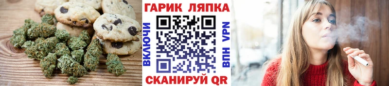 Cannafood конопля  kraken онион  Завитинск 