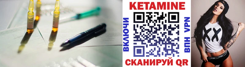 OMG рабочий сайт  Завитинск  КЕТАМИН ketamine 