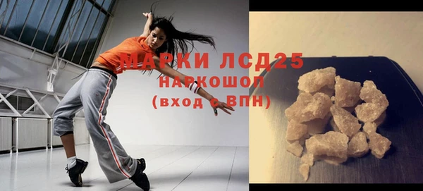COCAINE Дмитров