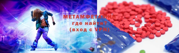 прущие крисы Дмитровск
