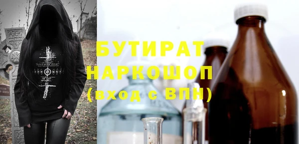 COCAINE Дмитров
