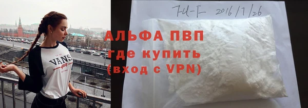 прущие крисы Дмитровск