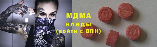 COCAINE Дмитров