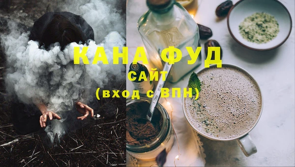 прущая мука Ельня