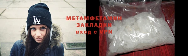 мефедрон VHQ Дмитриев