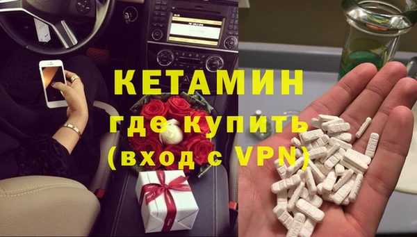 мефедрон VHQ Дмитриев