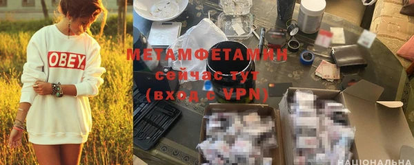 прущие крисы Дмитровск