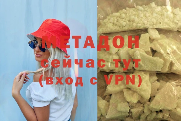 прущие крисы Дмитровск