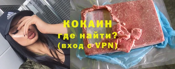 COCAINE Дмитров