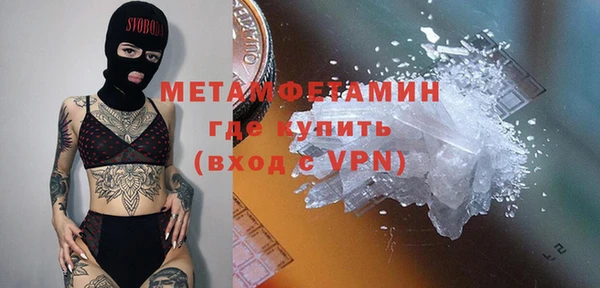 прущие крисы Дмитровск