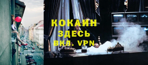 мефедрон VHQ Дмитриев