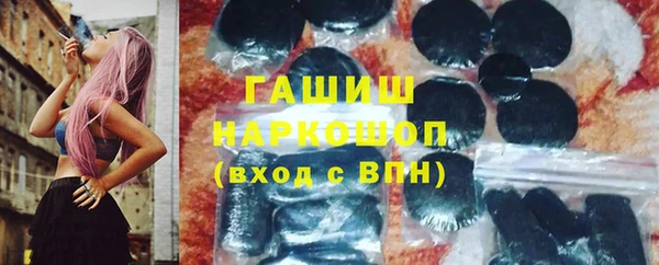мефедрон VHQ Дмитриев