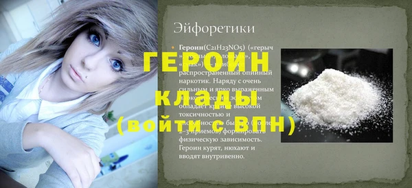 мефедрон VHQ Дмитриев