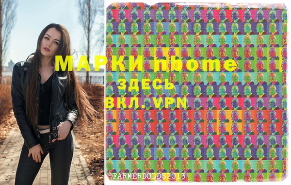 прущие крисы Дмитровск