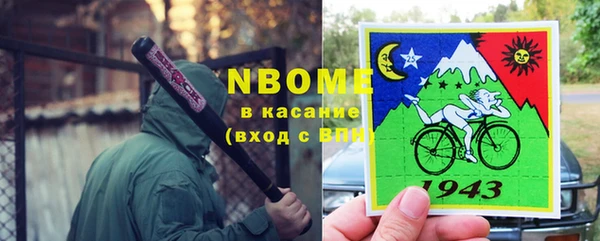 мефедрон VHQ Дмитриев