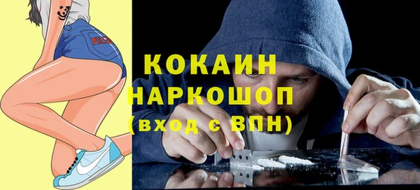 COCAINE Дмитров