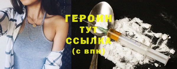 мефедрон VHQ Дмитриев