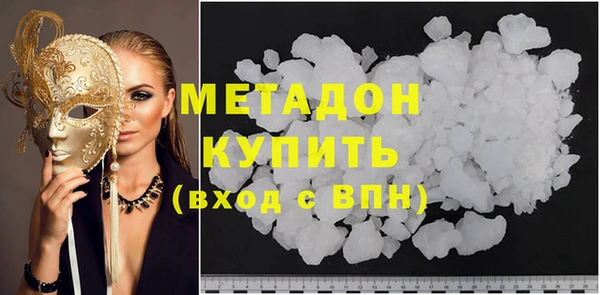 COCAINE Дмитров