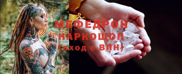 амфетамин Фурманов