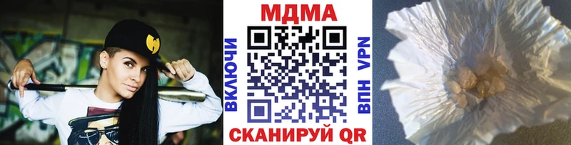 MDMA Molly  Завитинск 