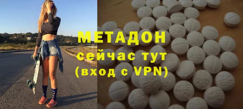 сколько стоит  гидра tor  даркнет как зайти  Завитинск  Метадон methadone 