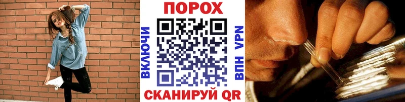 цены наркотик  мега ССЫЛКА  Метамфетамин пудра  Завитинск 