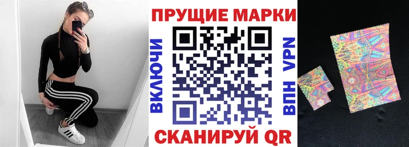 где купить наркотик  Завитинск  Марки N-bome 1,8мг 