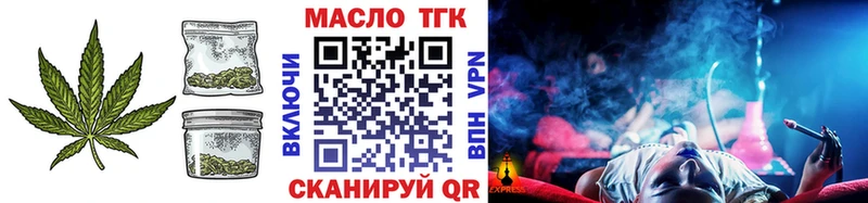 Дистиллят ТГК концентрат omg ссылка Завитинск
