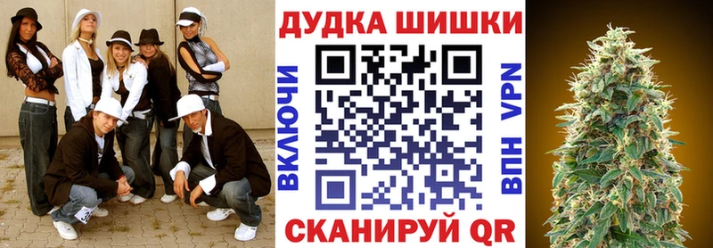 ОМГ ОМГ зеркало  Завитинск  Марихуана AK-47 